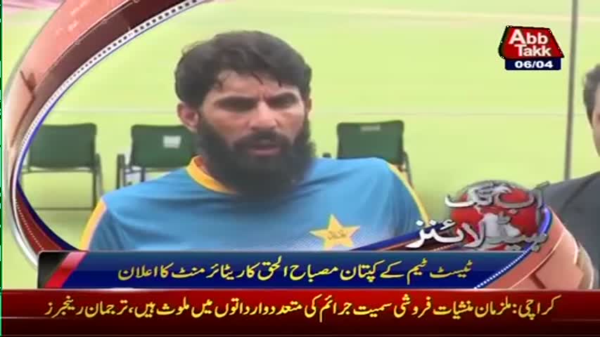 AbbTakk Headlines - 01 PM - 06 April 2017