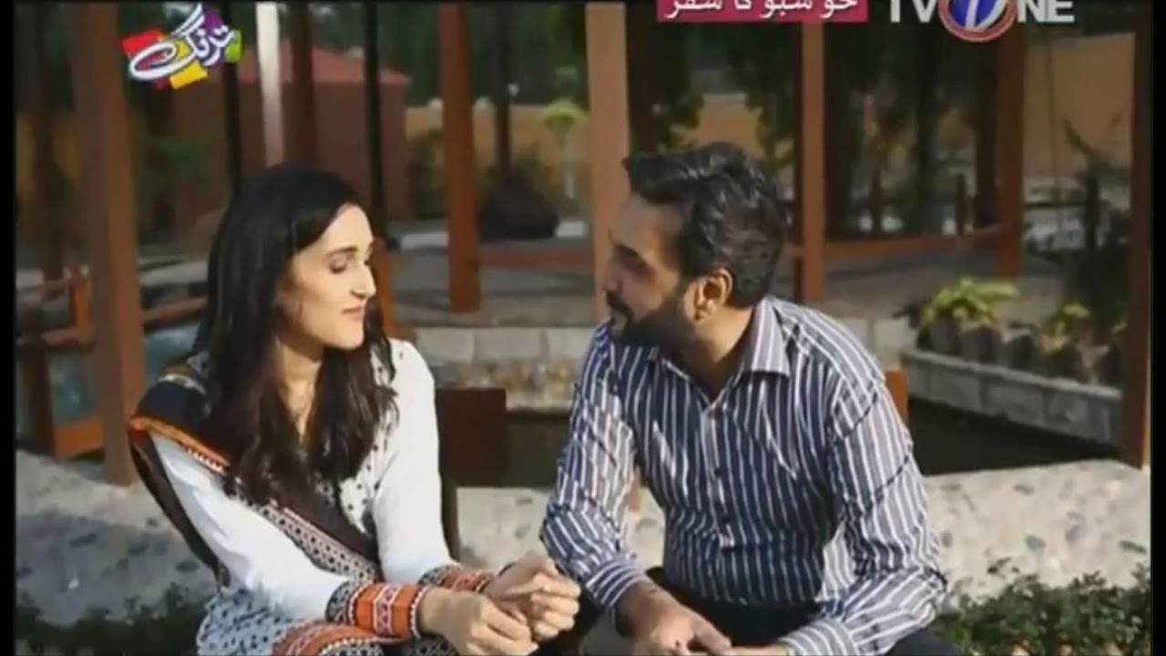 Khushboo ka Safar Episode 9