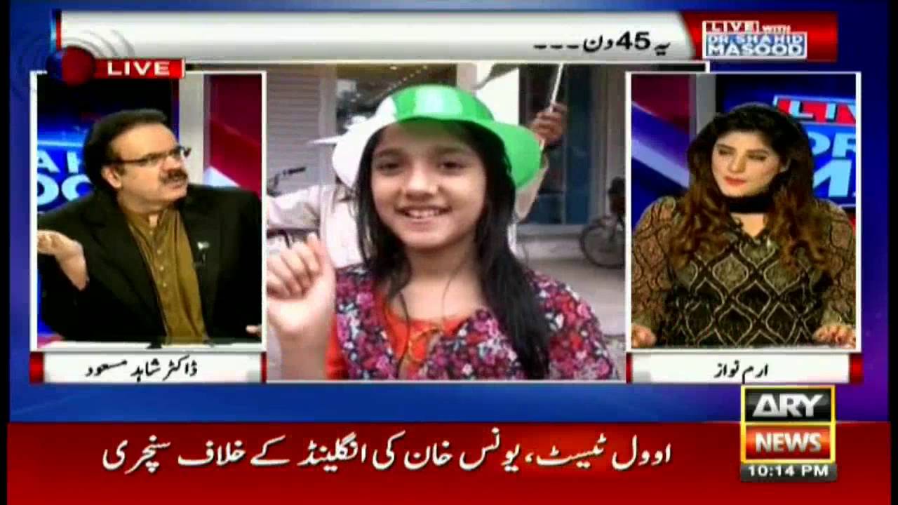 Live With Dr Shahid Masood  12th August 2016