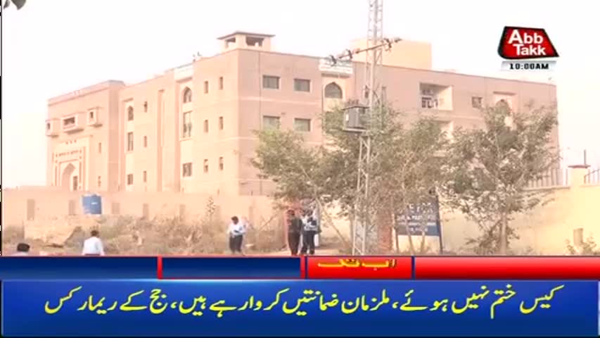 AbbTakk Headlines – 10 AM – 07 December 2017