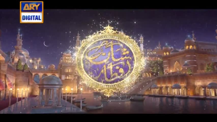 Shan-e-Iftar - Segment: - Tilawat-e-Quran - 7th June 2017