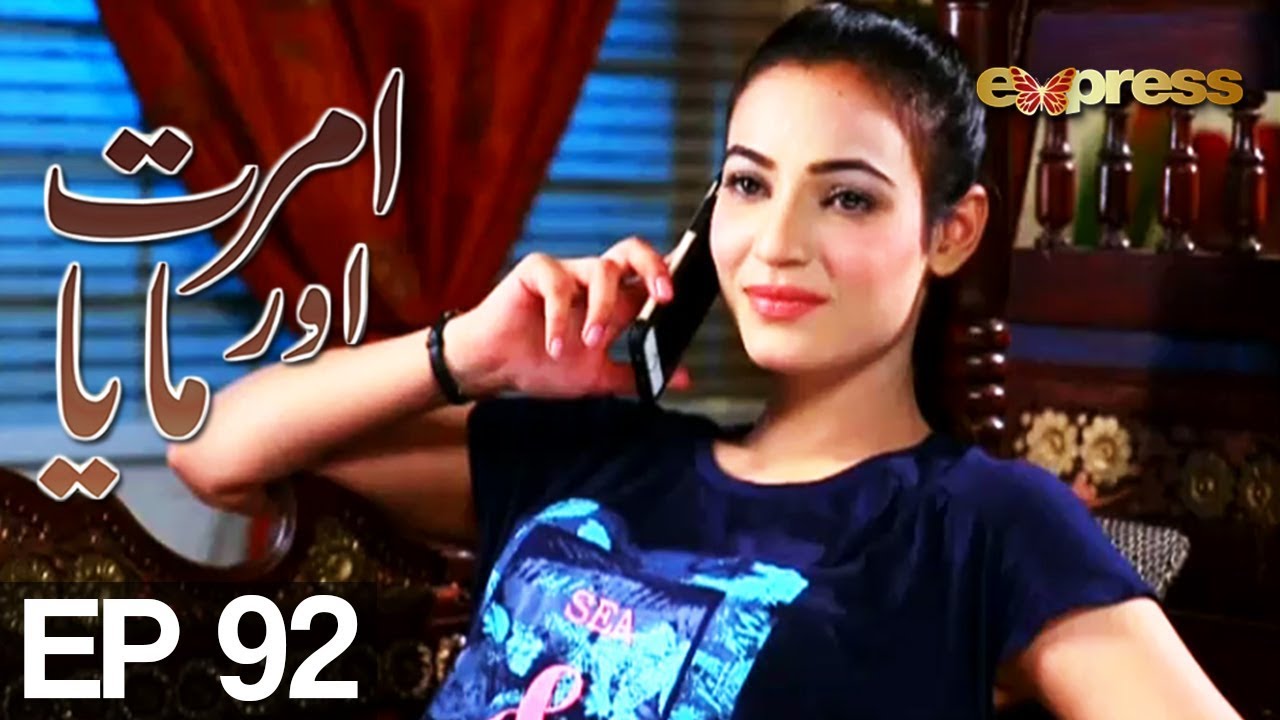 Amrit Aur Maya - Episode 92 | Express Entertainment Drama | Tanveer Jamal, Rashid Farooq, Sharmeen