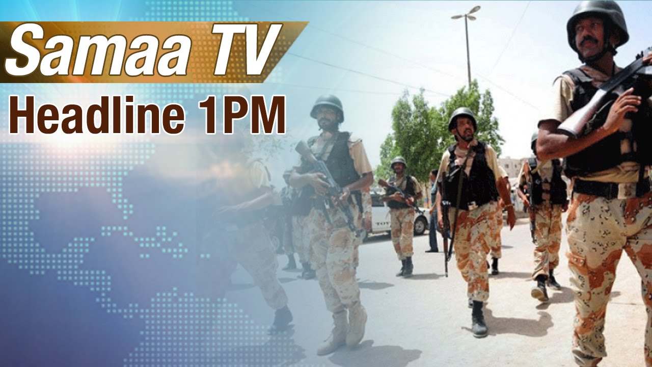 Samaa HeadLines | 1 PM | 10 Aug 2016