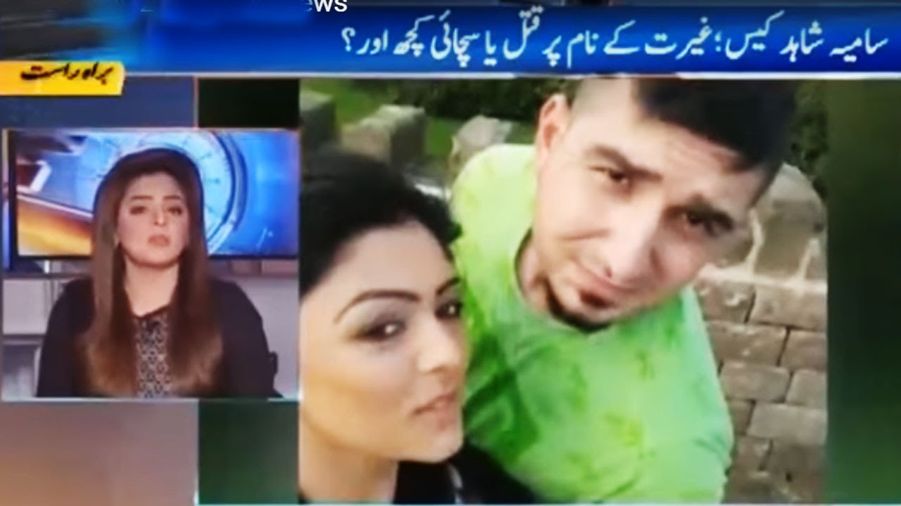 Dopehar Ki Khabar - 28 July 2016 - Geo News