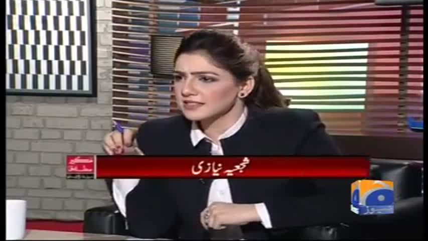 Meray Mutabiq 12-March-2017