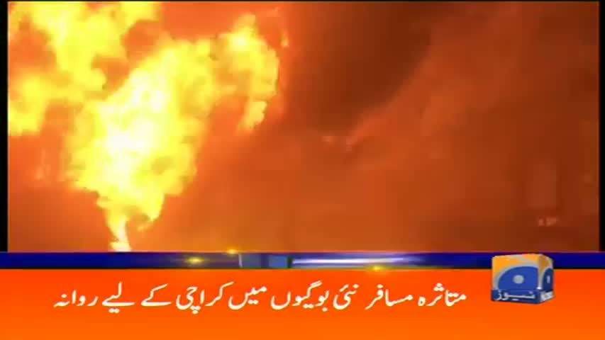 Geo Headlines 12 PM 28-March-2017