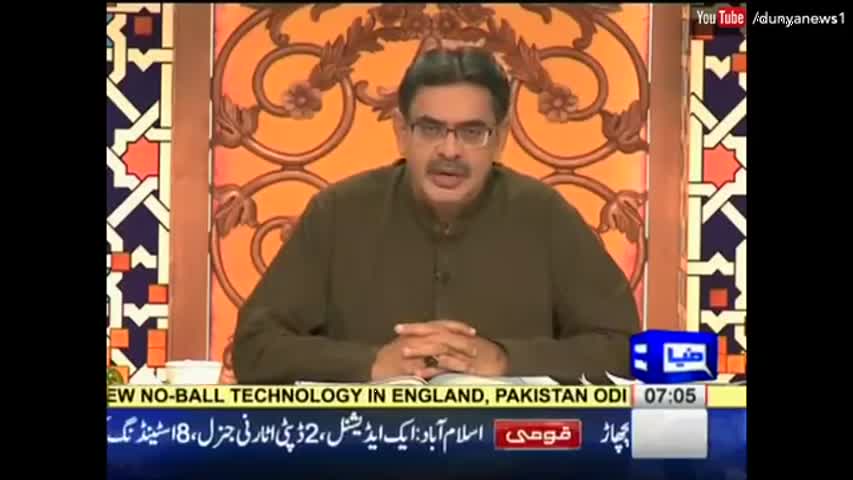 Payam e Subh - 21 August 2016 | Dunya News