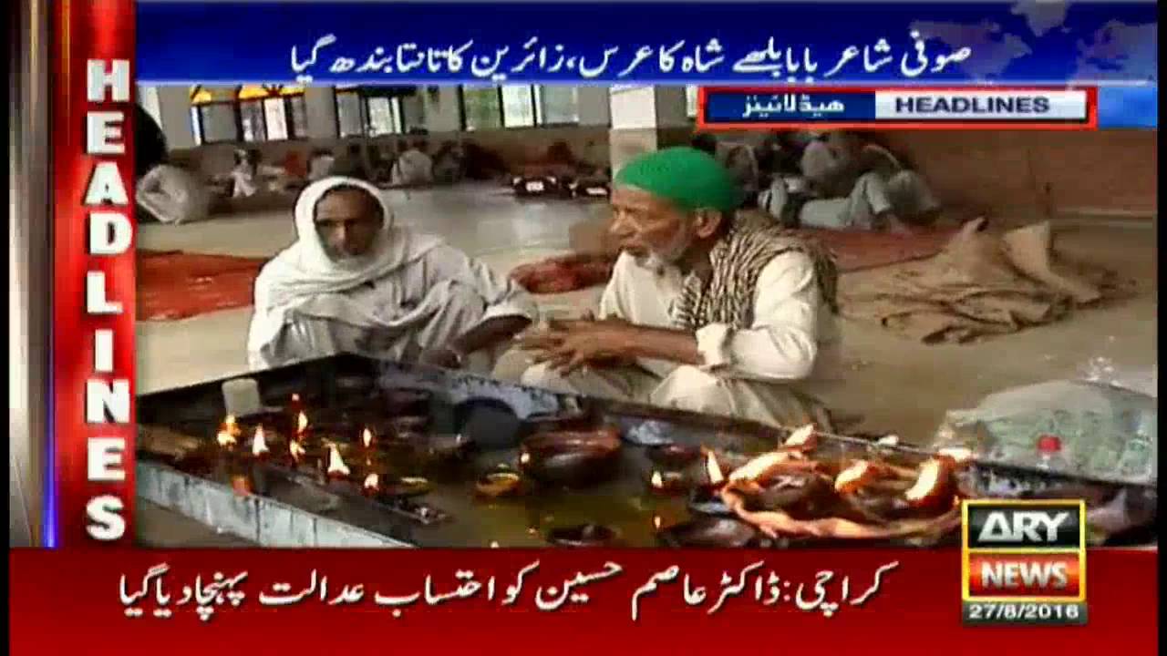 Headlines 1100 – 27th August 2016