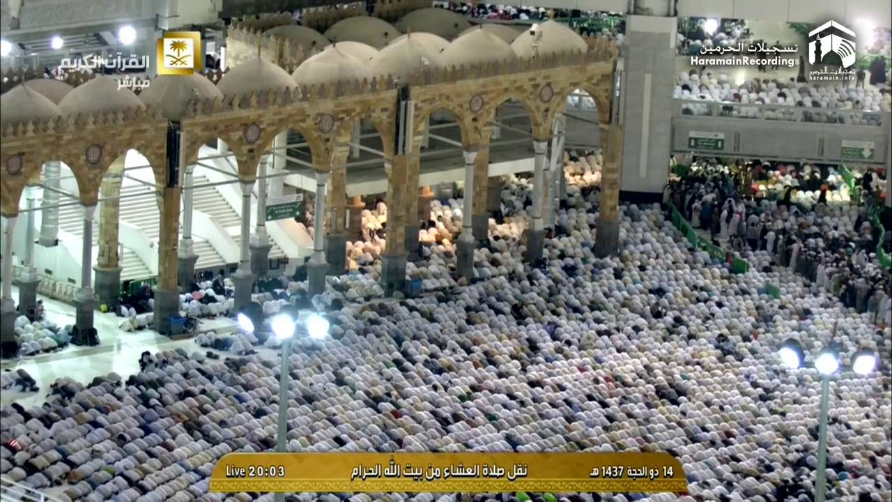 16th September 2016 Makkah 'Isha Sheikh Baleela