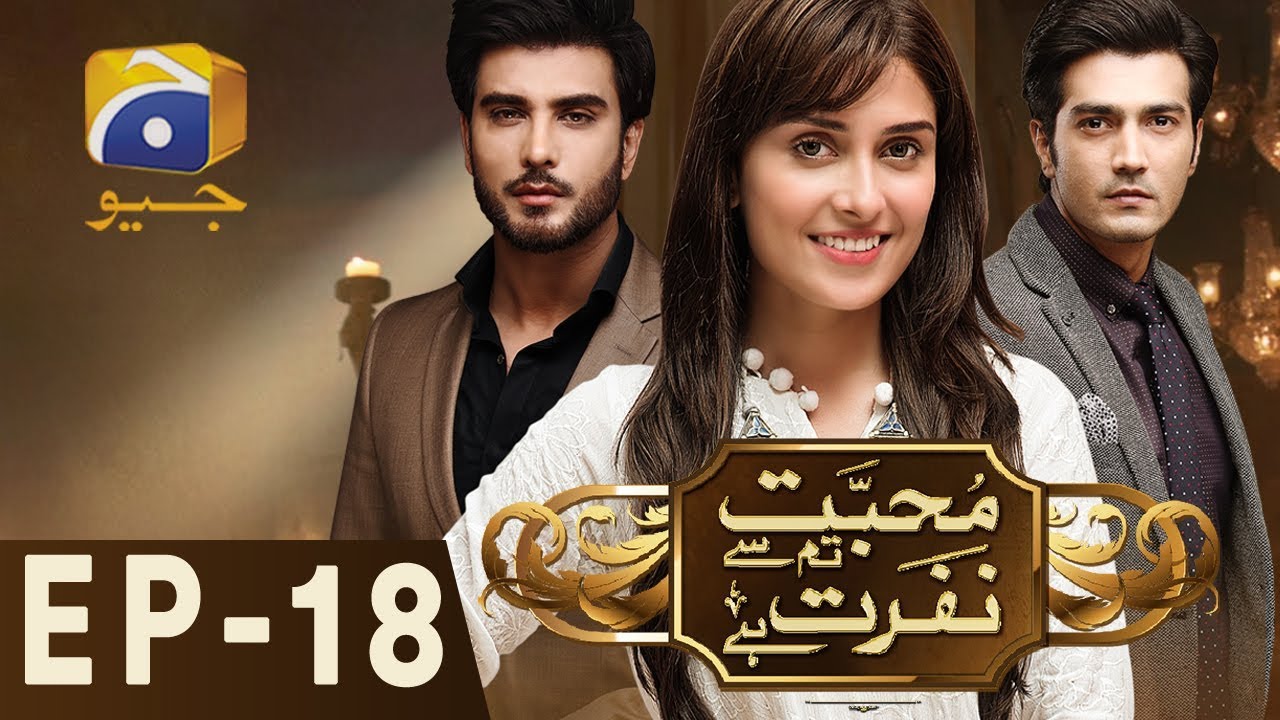 Mohabbat Tum Se Nafrat Hai - Episode 18 | Har Pal Geo