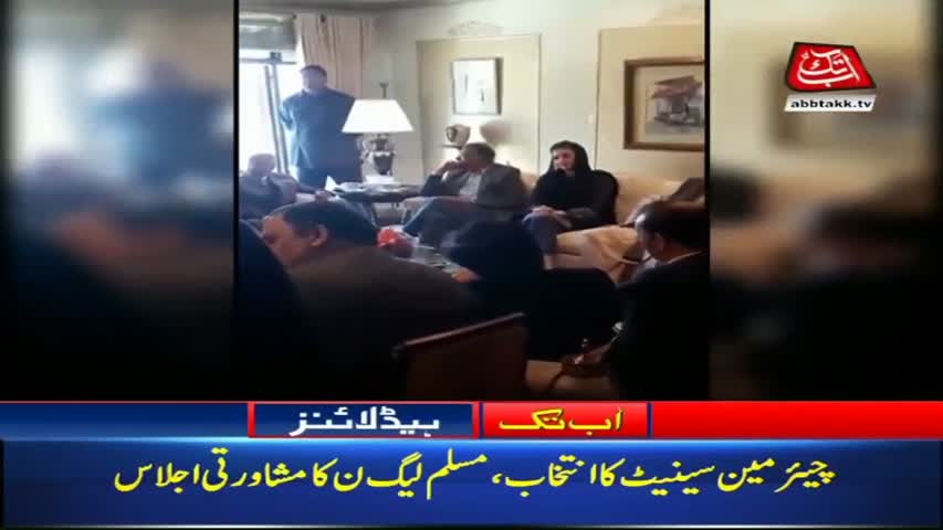 AbbTakk Headlines – 02 PM – 08 March 2018