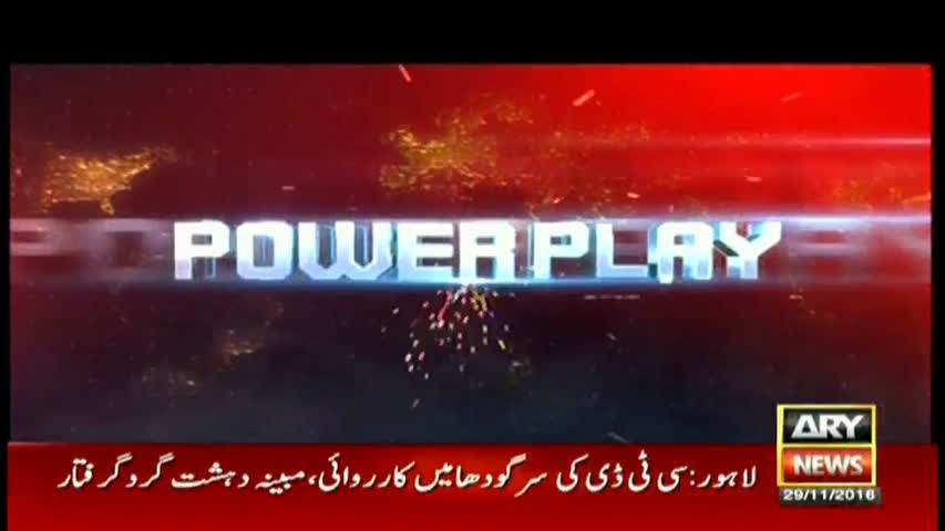 Power Play 29th November 2016