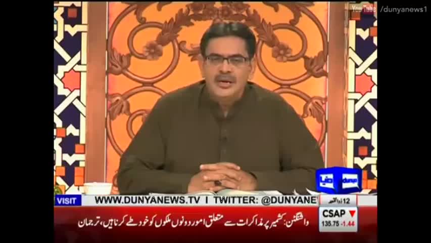 Payam e Subh 16 August 2016 | Dunya News