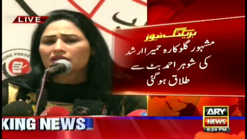 Divorce between Singer, Humera Arshad and Ahmed Butt