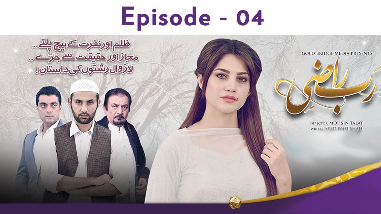 Rub Raazi - EP 04