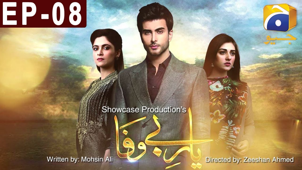 Yaar e Bewafa - Episode 08 | HAR PAL GEO