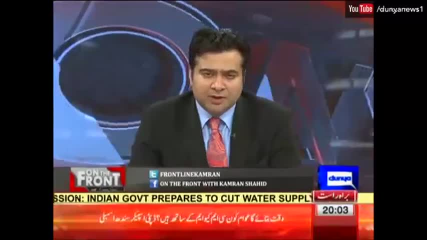 On The Front 26 September 2016 - Can India suspend Indus Water Treaty?