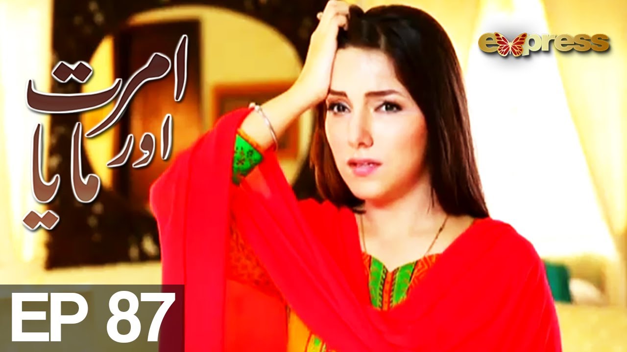 Amrit Aur Maya - Episode 87 | Express Entertainment Drama | Tanveer Jamal, Rashid Farooq, Sharmeen