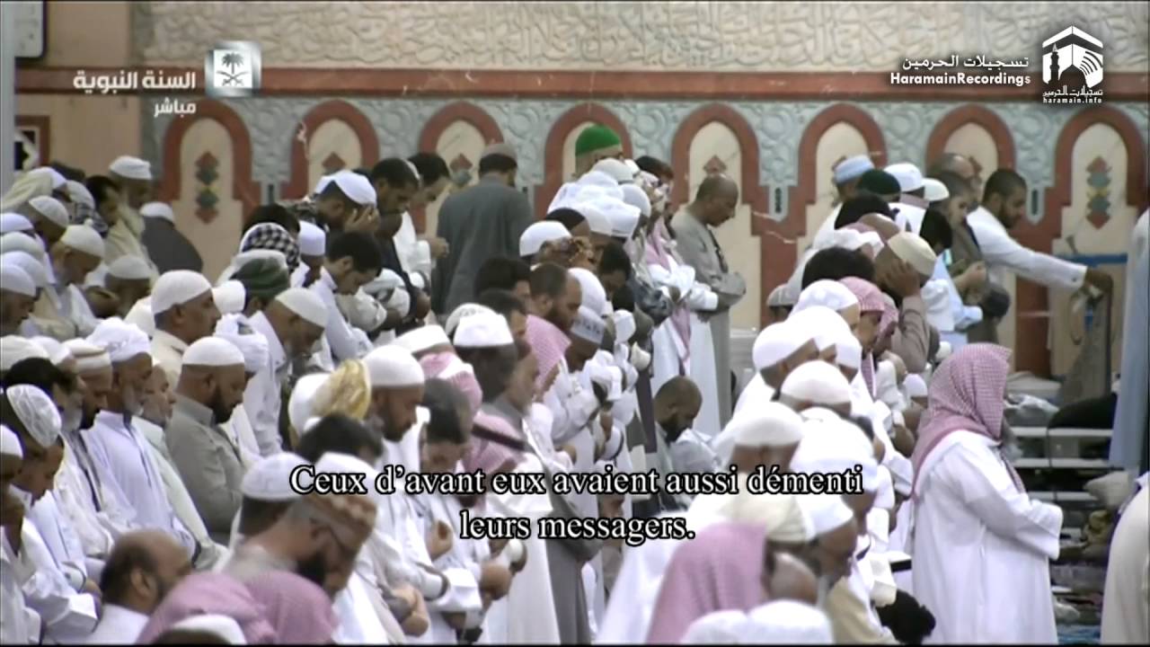 21st Ramadan 1437 Madeenah Taraweeh Sheikh Qaasim