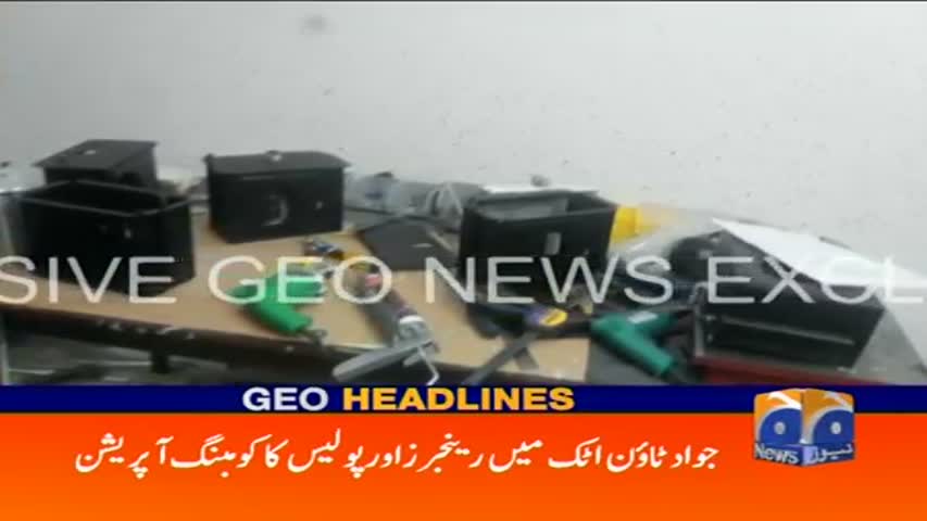 Geo Headlines 06 AM 30-March-2017