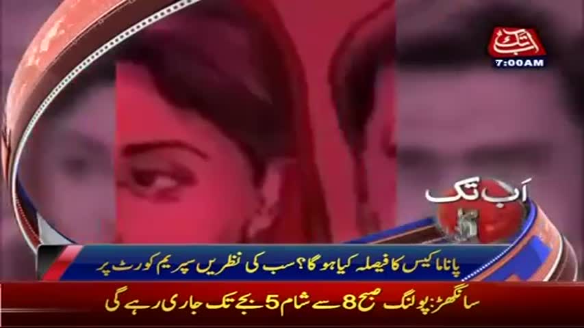 AbbTakk Headlines – 07 AM – 20 April 2017