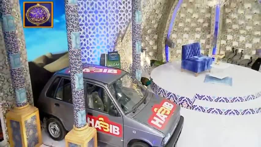 Shan-e-Iftar - Segment: Zawia - 31st May 2017