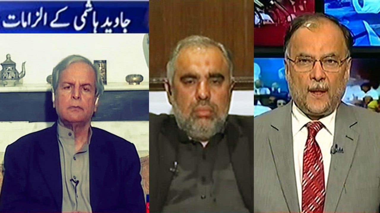 Kal Tak 2 January 2017 | Javed Hashmi Allegations - Express News