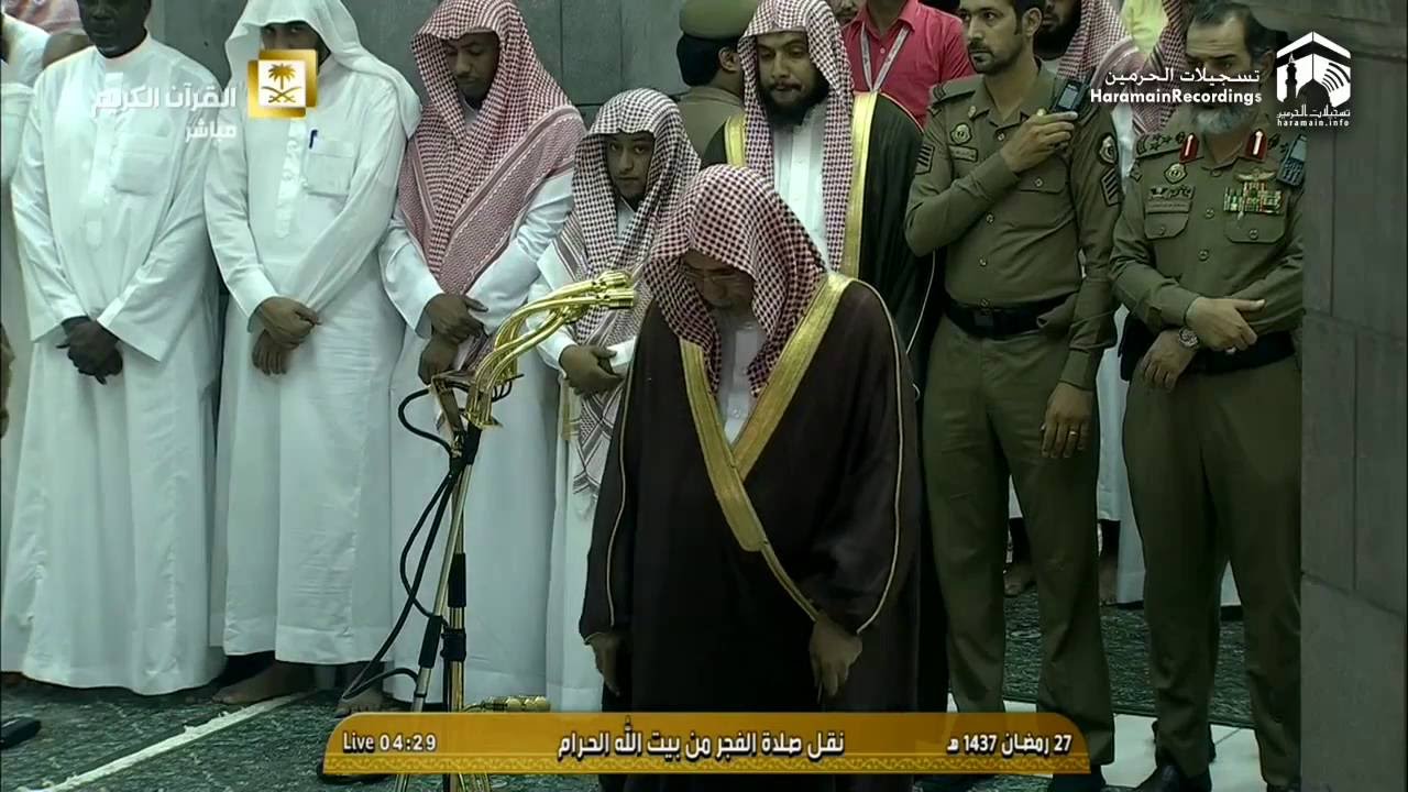 27th Ramadan 1437 Makkah Fajr Sheikh Humaid