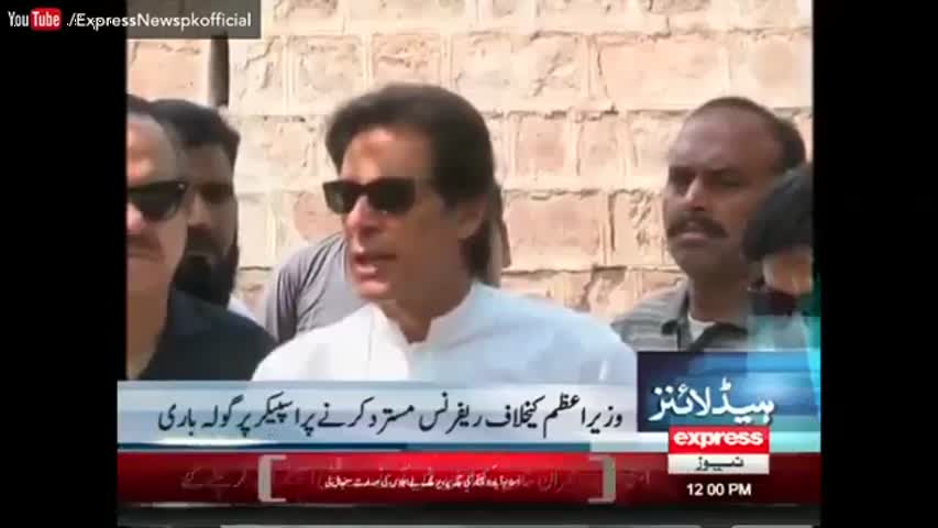 Express News Headlines - 12:00 PM | 8 September 2016