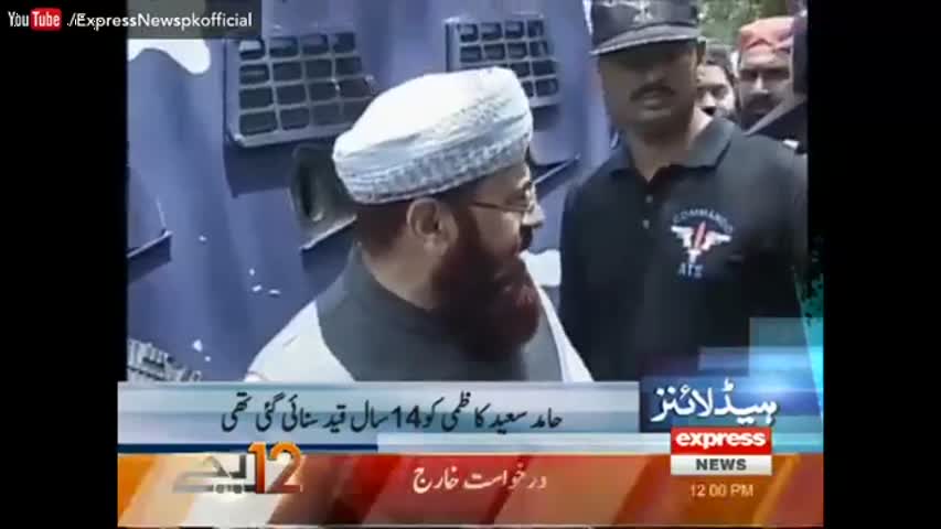 Express News Headlines - 12:00 PM | 20 March 2017