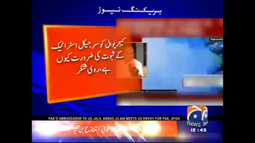 Indian Politicians Fight Each Other over Surgical Strike