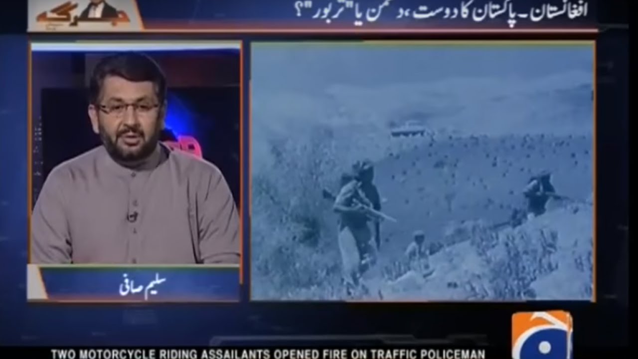 Jirga 25 September 2016 - Afghanistan, Enemy or Friend? Geo News