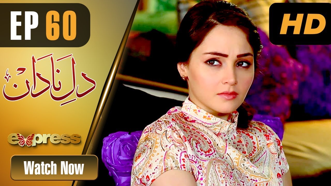 Dil e Nadaan - Episode 60