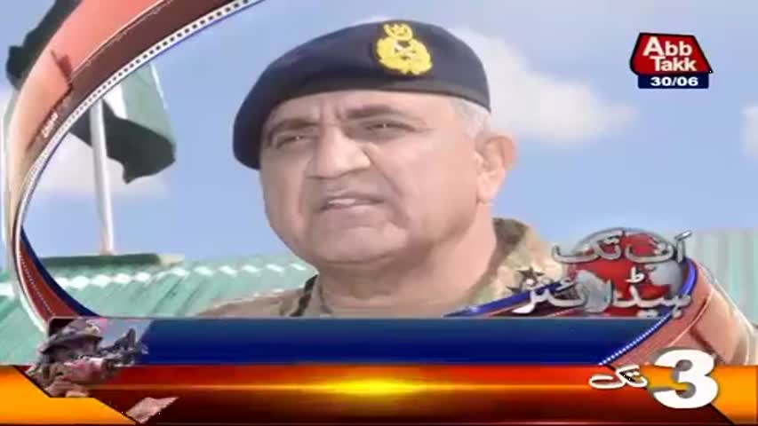 Abb Takk Headlines - 03 PM - 30 June 2017