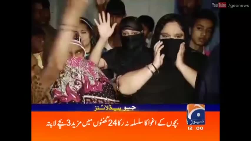 Geo News Headlines - 12:00 PM | 28 July 2016