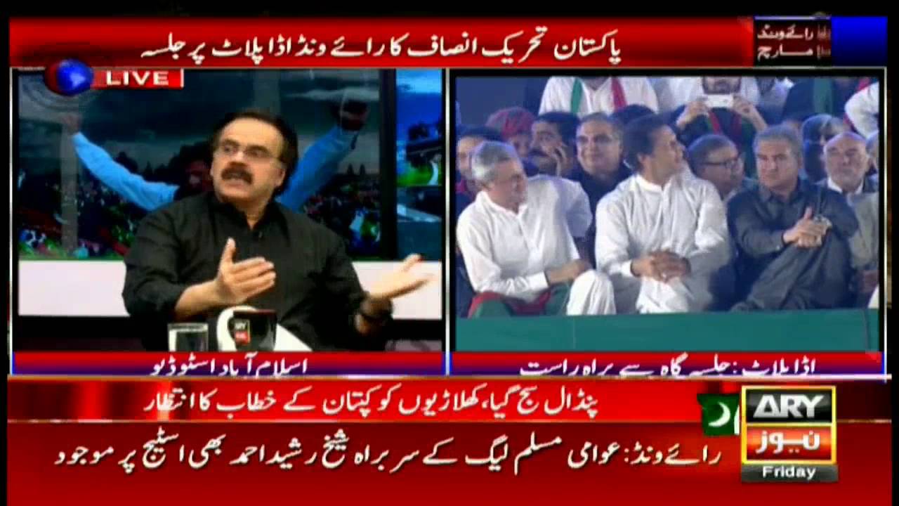 Special Transmission Raiwind March 19:00 to 20:00 30th September 2016