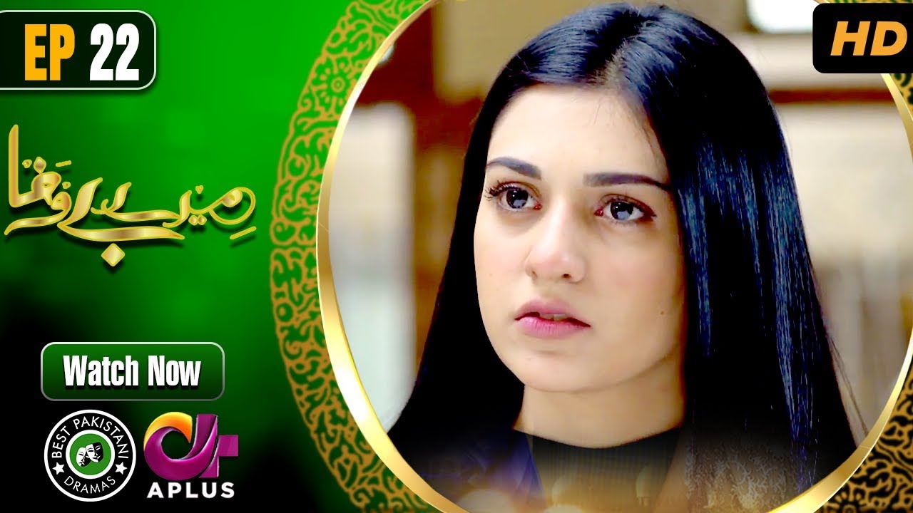 Mere Bewafa - Episode 22  Aplus Dramas 