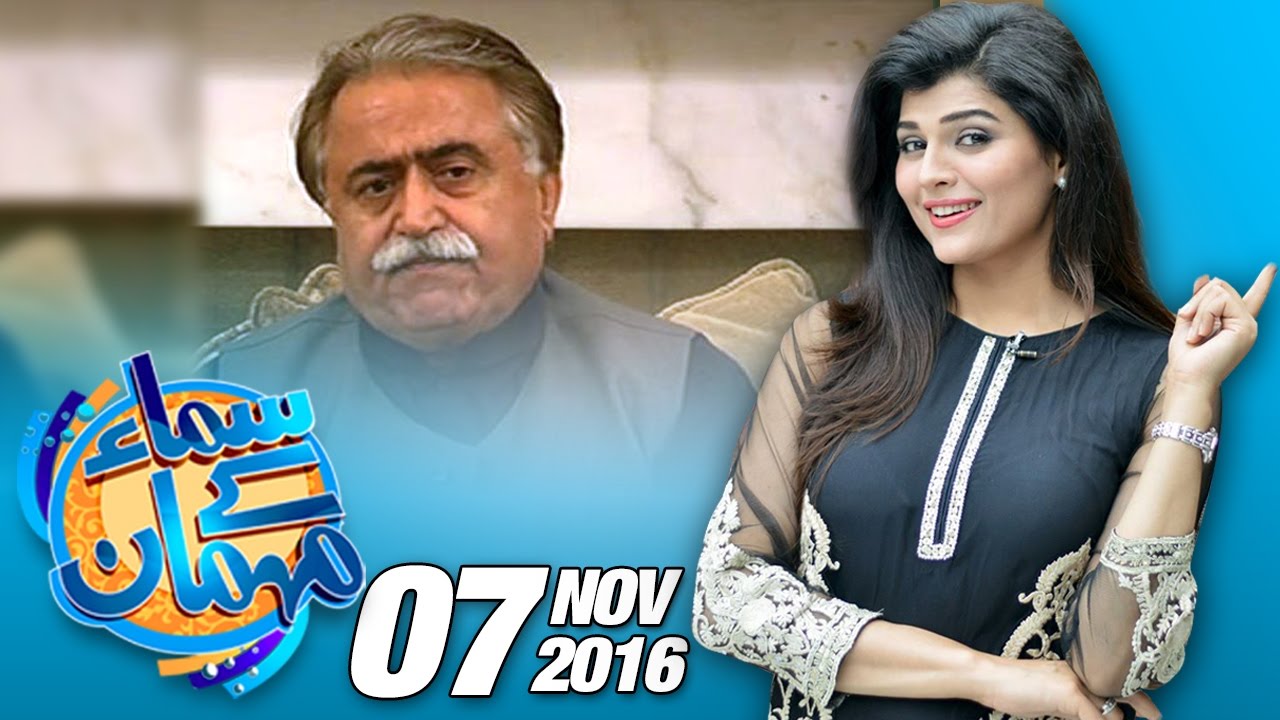 Mola Baksh Chandio | Samaa Kay Mehmaan | SAMAA TV | Sophia Mirza | 07 Nov 2016
