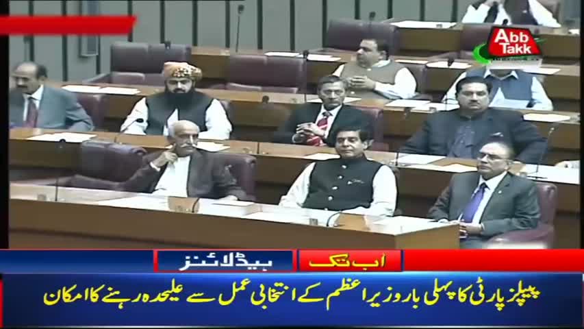 AbbTakk Headlines – 10 AM – 17 Aug 2018