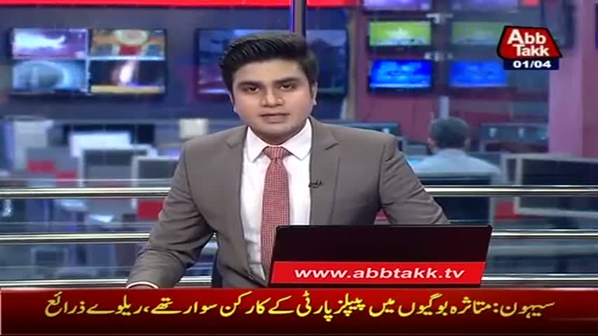 AbbTakk Headlines - 07 AM - 01 April 2017