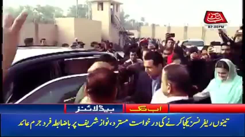 AbbTakk Headlines – 02 PM – 08 November 2017