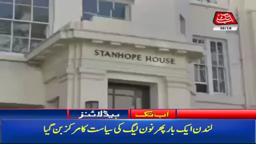 AbbTakk Headlines – 01 PM – 30 October 2017