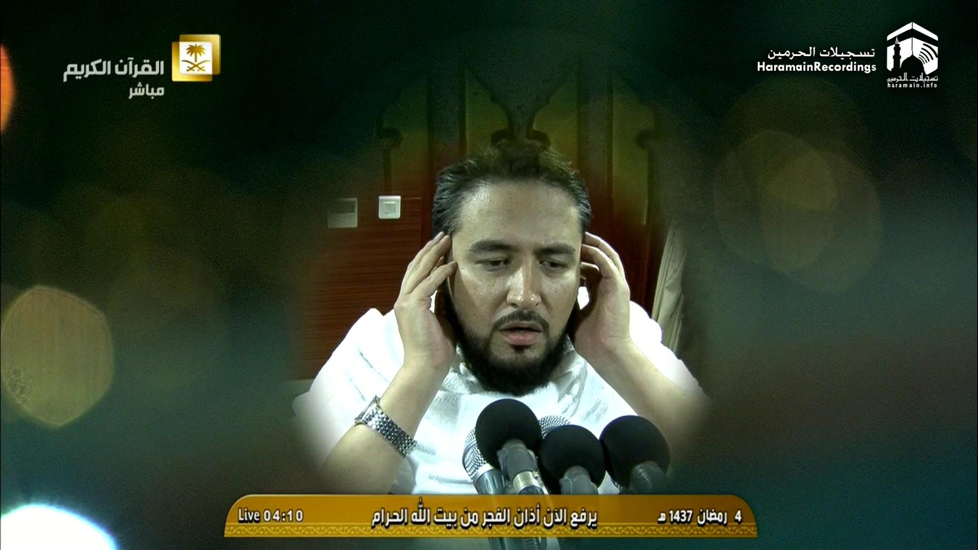 4th Ramadan 1437 Makkah Adhan Al-Fajr