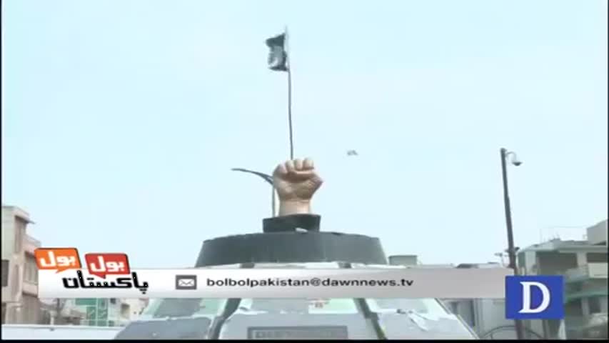 Bol Bol Pakistan - August 25, 2016