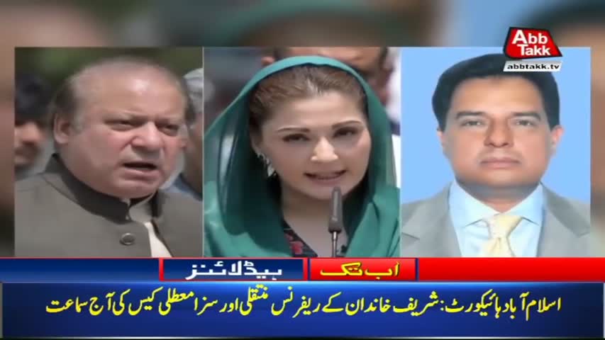 AbbTakk Headlines – 09 AM – 06 August 2018