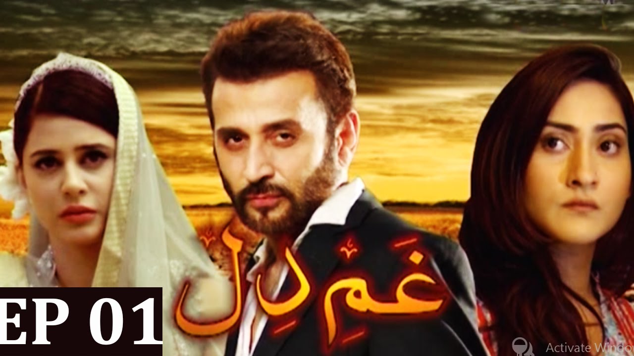 Gham-e-Dil Episode 1 - 01 September 2016