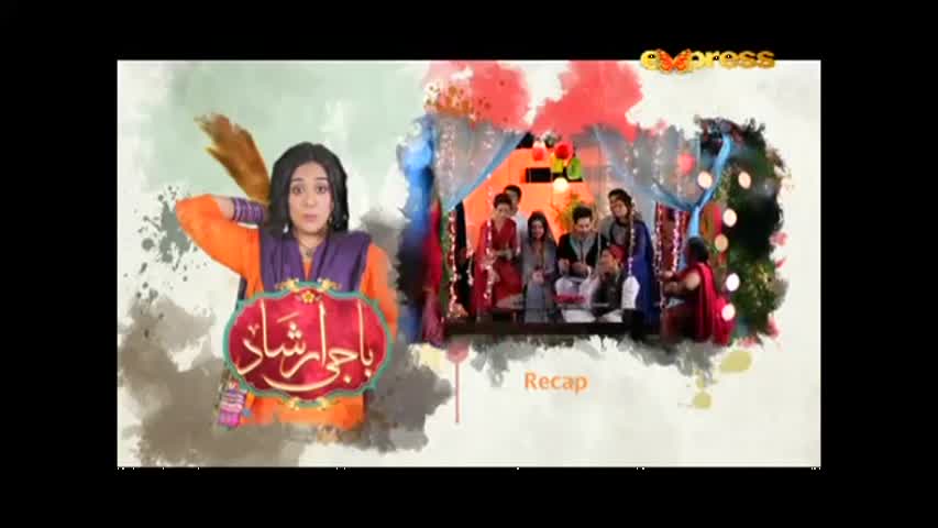 Baji Irshaad - Episode 02 | Express Entertainment