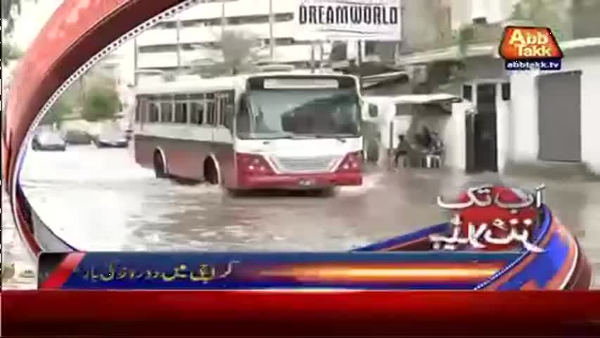 Abb Takk Headlines - 11 AM - 30 June 2017