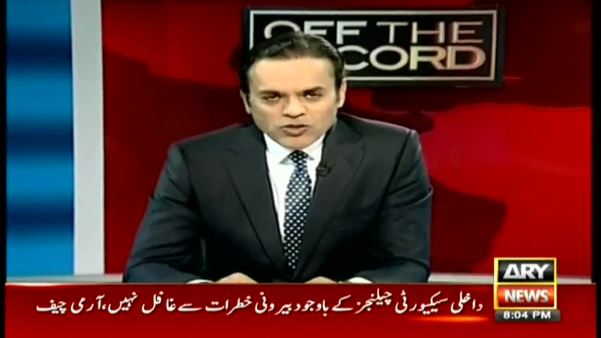 Off The Record  23rd February 2017