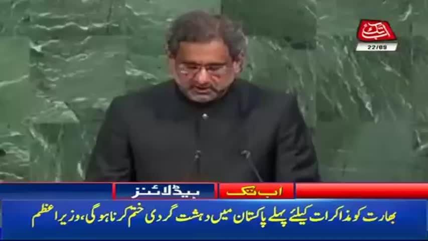 AbbTakk Headlines – 12 PM – 22 September 2017